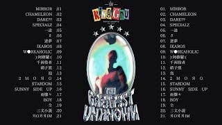 『King Gnu』Playlist 【THE GREATEST UNKNOWN】フルアルバム 4K 高音質 キングヌー  メドレー 常田大希 新曲 ザ･グレイテスト･アンノウン