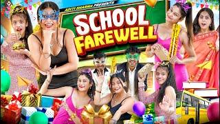 School Farewell || Aditi Sharma