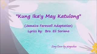 "Kung Ika'y May Katulong" Lyrics - Bro. Eli Adaptation of Jamaica Farewell Song