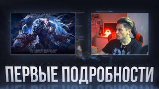 project wolf последние новости | lineage 2