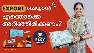 EXPORT ചെയ്യാൻ എന്തൊക്കെ അറിഞ്ഞിരിക്കണം  Our Chief Administrator shares great tips on documentation