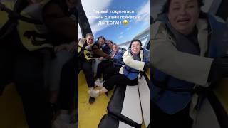 Тур в Дагестан️8(929)875-57-75