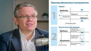 Сергей Копылов о двойной записи