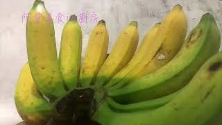 [美味需要等待］ 香蕉成熟時 Banana Ripening Timelapse