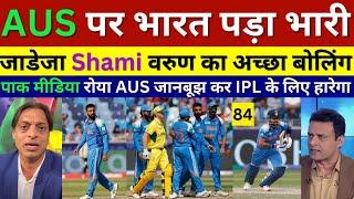 Pak Media Crying On Kohli Shami & Varun Help India Beat Aus | Ind Vs Aus CT Highlights | Pak Reacts