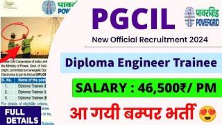 PGCIL Diploma Trainee Recruitment 2024। बम्पर भर्ती । PGCIL DT Vacancy 2024। PGCIL Recruitment 2024