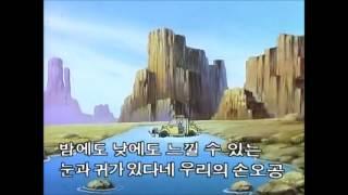 날아라슈퍼보드
