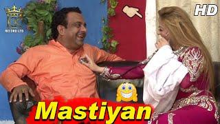 Gulfam Mastiyan With Afreen Khan | New Drama Jawani Mastani Comedy Clip - KK RECORD LTD 2021