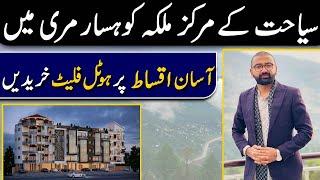 Luxury Flats on Installments in MURREE |Studio,1-2 Bed | Big Rent & Profit| Umar Hill Residencies