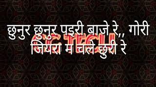 Chunur chunur pairi baaje re full cg karaoke song