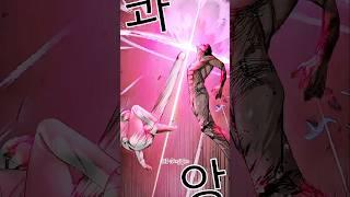 James lee vs Gun battle #lookism #manhwa #edit