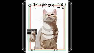 망고 그림
