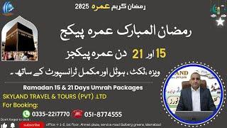 Ramadan Umrah packages 2025 | 15 & 21 Days Umrah