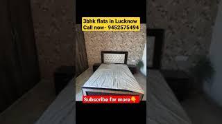 Low budget flats in Lucknow#flats #shorts #3bhkhouse #apartment #duplex #2bhkflats #houseinlucknow