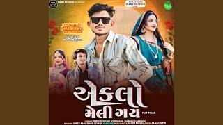 Eklo Meli Gay Full Track