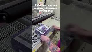 Фулфилмент для #маркетплейс #wildberries и #ozon