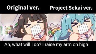 Help me, ERINNNNNN!! Original ver. + Project Sekai ver. 【Touhou MV】(English Subs)