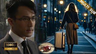【 Full Movie】丈夫故意说狠话刺激妻子，妻子扔掉订婚戒指失落离开，丈夫看着她离开的背影有苦难言 ||#刘恺威  #千山暮雪