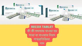 Recox 60 mg Tablet || Recox 90 mg || Recox 120 mg Tablet || Etoricoxib |