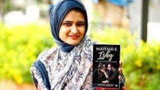 A true love story MAZHAB  E ishq The Religion of love Direcered by Abdul sajeed