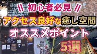 【キャンプ場紹介】【ダイソー】めちゃ落ち着けるキャンプ場⁉️すげぇいい所だったから紹介させて下さい‼️【アウトドア】【キャンプ道具】