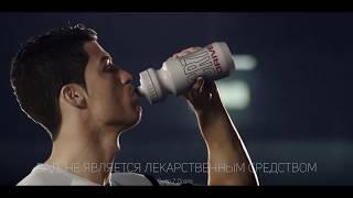 Реклама CR7 Drive Herbalife с Криштиану Роналду