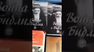 ДУХОВНОЕ ОРУЖИЕ ВОИНСТВА АРХАНГЕЛА МИХАИЛА!/ БОЕВОЕ БРАТСТВО "ЗА ДЕРЖАВУ ОБИДНО!"/ МИХАИЛ КЫТИН