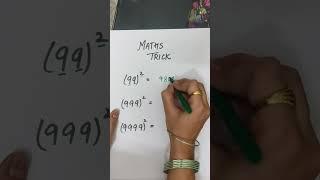Square tricks #studyhub #math #shortvideo