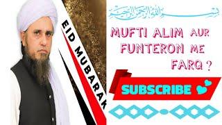 Mufti Alim Aur Funteron Mein Fark | +92 Mufti Tariq Masood