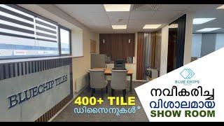 BlueChips Tiles Dublin Showroom Tour Video