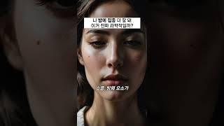 [한입지식] 밤에 집중 더 잘되는거 진짜 과학적일까?