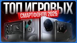 Best Gaming Smartphones 2025 / Which Phone Should You Choose?