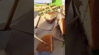비건채식은사랑입니다#비건햄버거#지구를구하는버거#우리밀통밀#신선한채소#유튜브세상이영숙