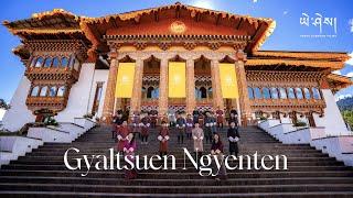 GYALTSUEN NGYENTEN by 32 Artists (Official Music Video) རྒྱལ་བཙུན་གཉེན་སྟོན།