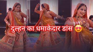 bridal dance / reception dance / kumauni bride/ youtube / @shikha7_3525