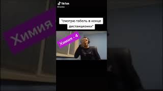 #11 Папич топ рофлы в тик ток | Нарезка стрима лучших моментов в tik tok #Shorts