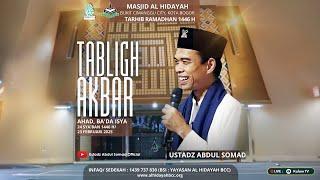 Tabligh Akbar | Ust. Abdul Somad | Masjid Al Hidayah BCC