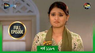 Mashrafe Junior | মাশরাফি জুনিয়র | EP 1187 | Golam Farida Chonda | Sazzad Shuman | DeeptoTV