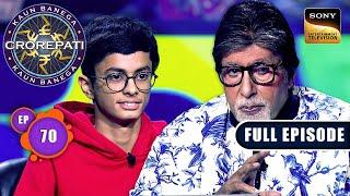 Bachpan Ke Beete Hue Din | Kaun Banega Crorepati S16 - Ep 70 | Full Episode | 15 Nov 2024