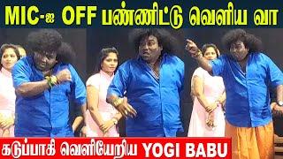 Yogi Babu Angry Reply To Press Media At BOAT Movie Promotion | Chimbu Deven | Jangiri Madhumitha