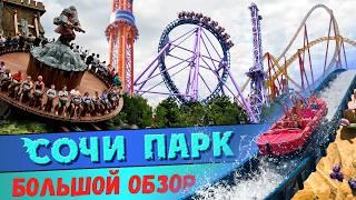Russian Disneyland | THE LARGEST amusement park in Russia | First-person attractions | BIG REVIEW
