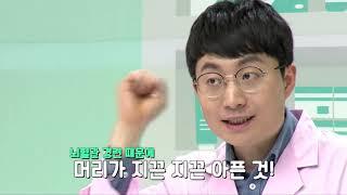 약사가 알려주는 편두통 관리
