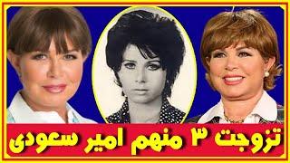 نجوى ابراهيم بأحدث ظهور ستفاجئكم وعمرها حاليا وابنائها  تزوجت 3 مرات ومنهم أمير سعودى | اخبار النجوم