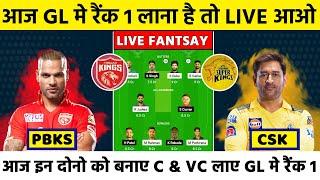 Pbks vs csk dream 11 | pbks vs csk dream11 prediction | PBKS vs csk pitch report | Dharamshala Pitch