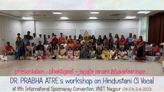 Dr. Prabha Atre’s workshop :  bhaktigeet – ‘jagata janani bhava taarinee...’ presentation