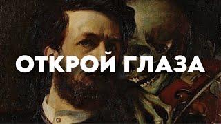 Как включить «Режим Бога» в реальной жизни (Инструкция к действию)