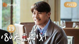 EP19Li was shocked to learn that he had breast cancer and made arrangements for his funeral in grief