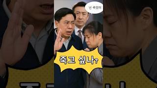 사랑과 복수 1화 : 매 맞고 사는 여자과 그녀를 30년간 찾고있는 남자