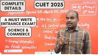 CUET 2025 Application Open  | யாருக்கு இந்த Exam கட்டாயம்? | Top 100+ Universities Admissions