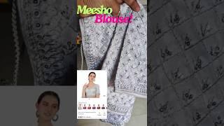 Designer Blouse Under 400 | Meesho Readymade Blouse Review #meeshoblouse #designerblouse